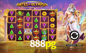 888pg
